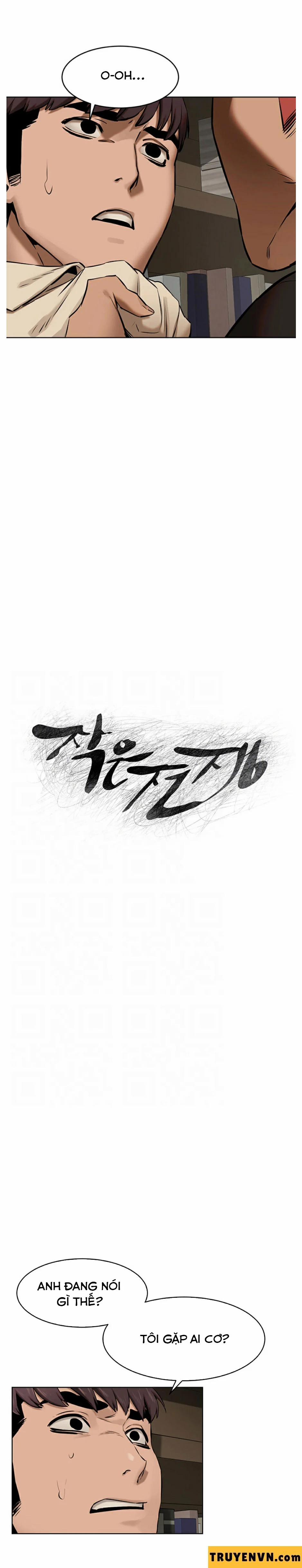 My Kingdom (Silent War) 193 trang 1