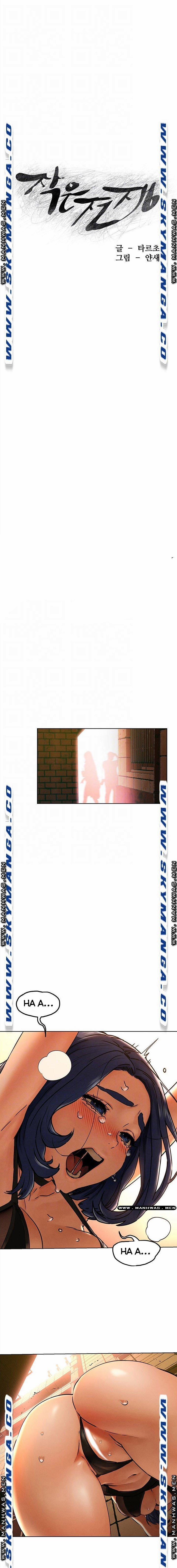 My Kingdom (Silent War) 200 trang 1