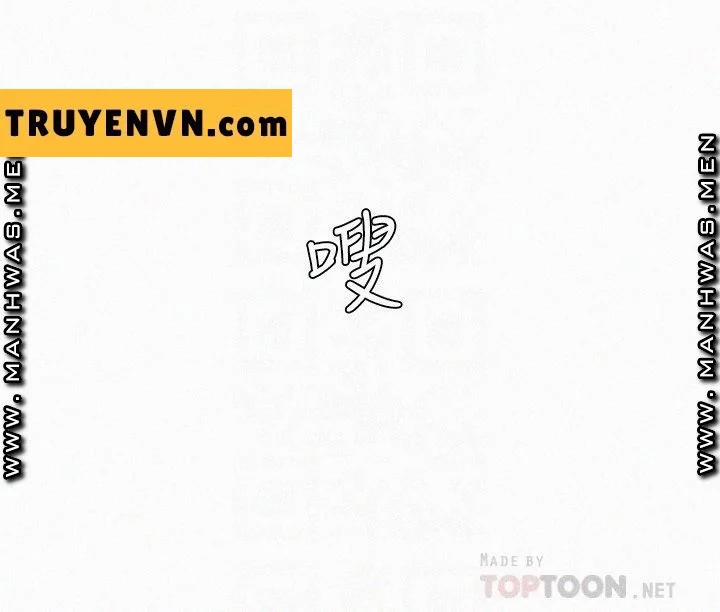 My Kingdom (Silent War) 212 trang 9