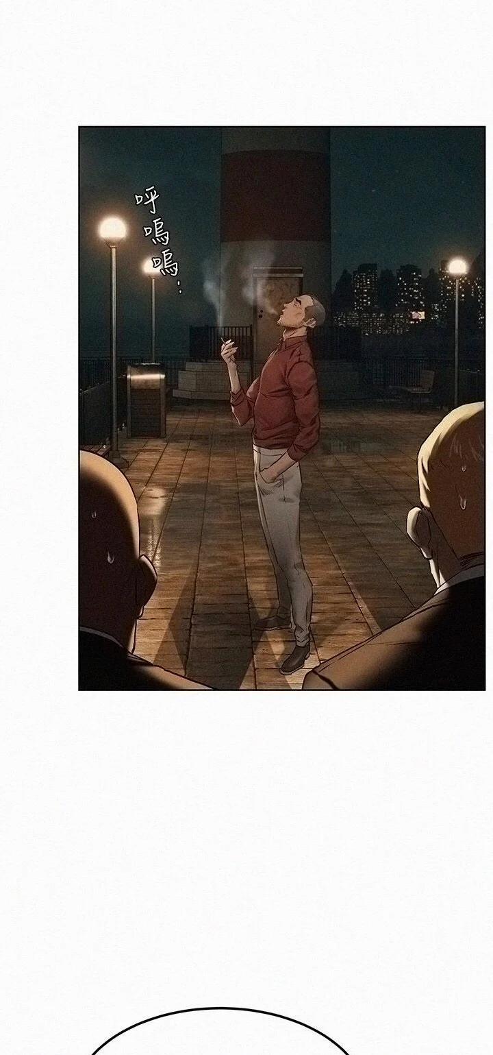 My Kingdom (Silent War) 213 trang 37