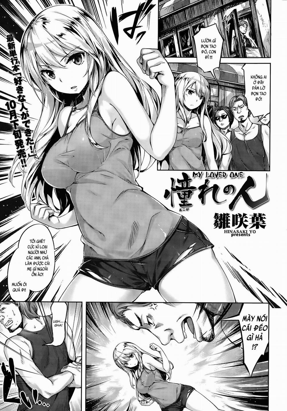 My Loved One Oneshot trang 0