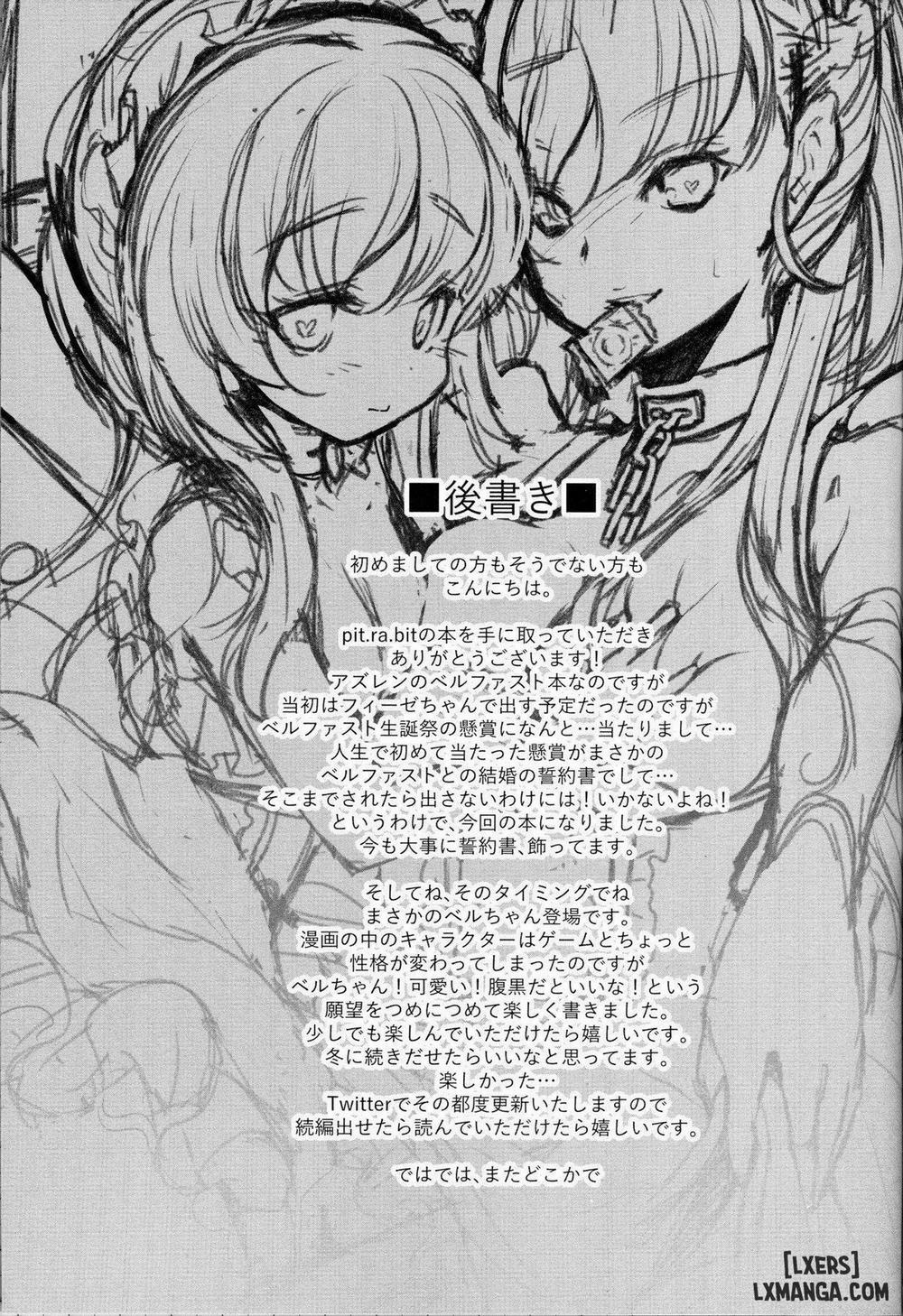 My name's Belfast, Master Oneshot trang 19