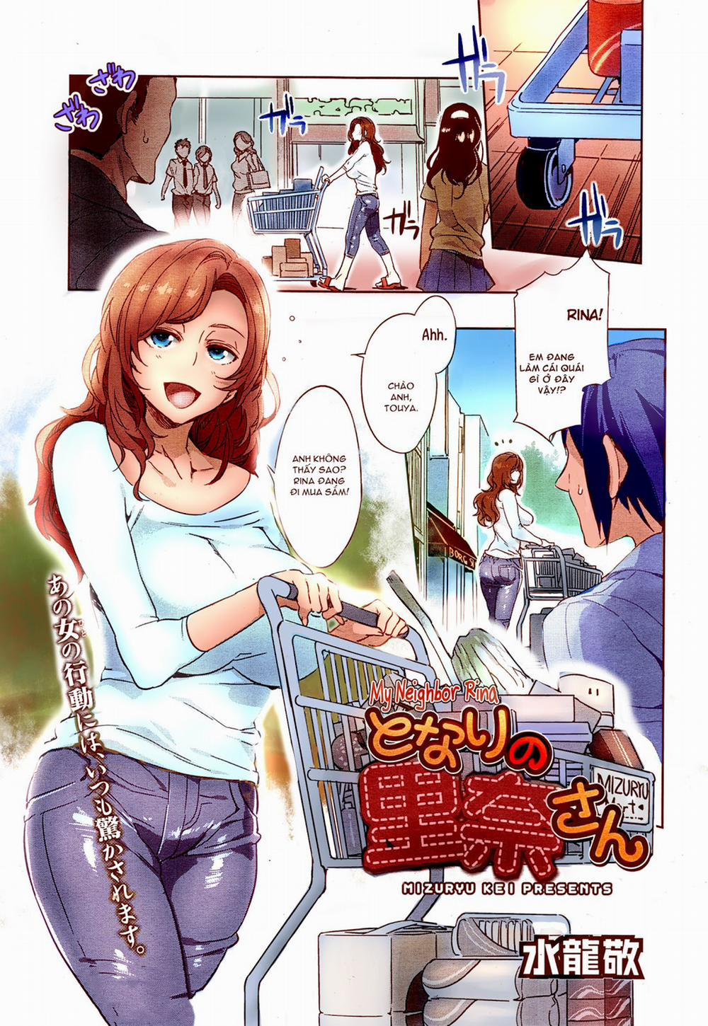 My Neighbor Rina Oneshot [Full Color] trang 0