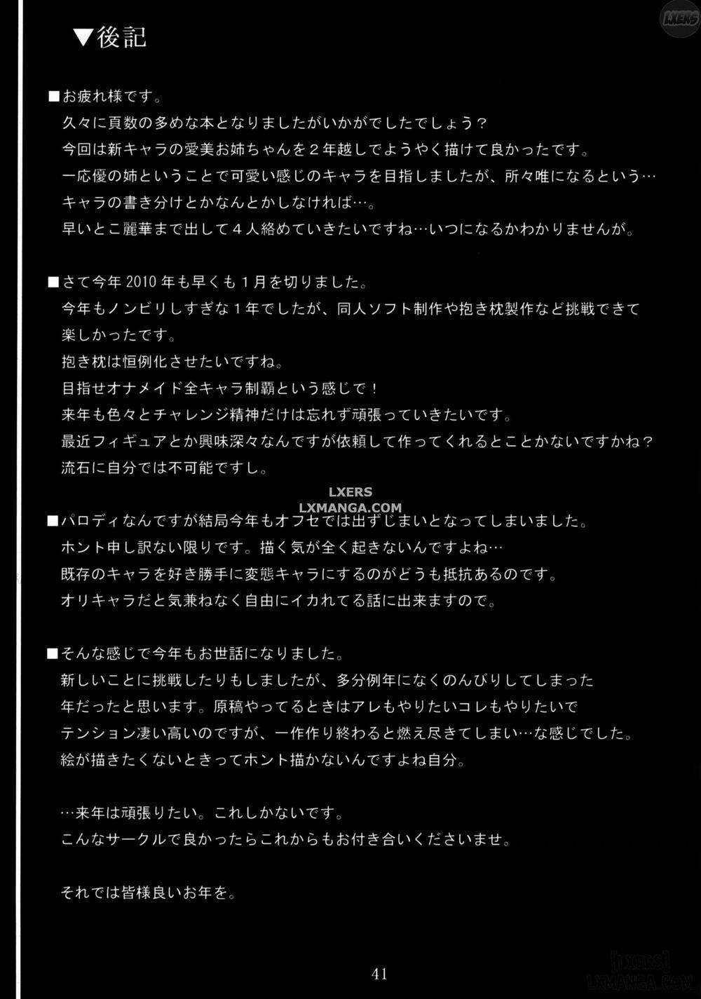 My Personal Big Breasted Masturbation Maid - Asakura Manami Oneshot trang 39