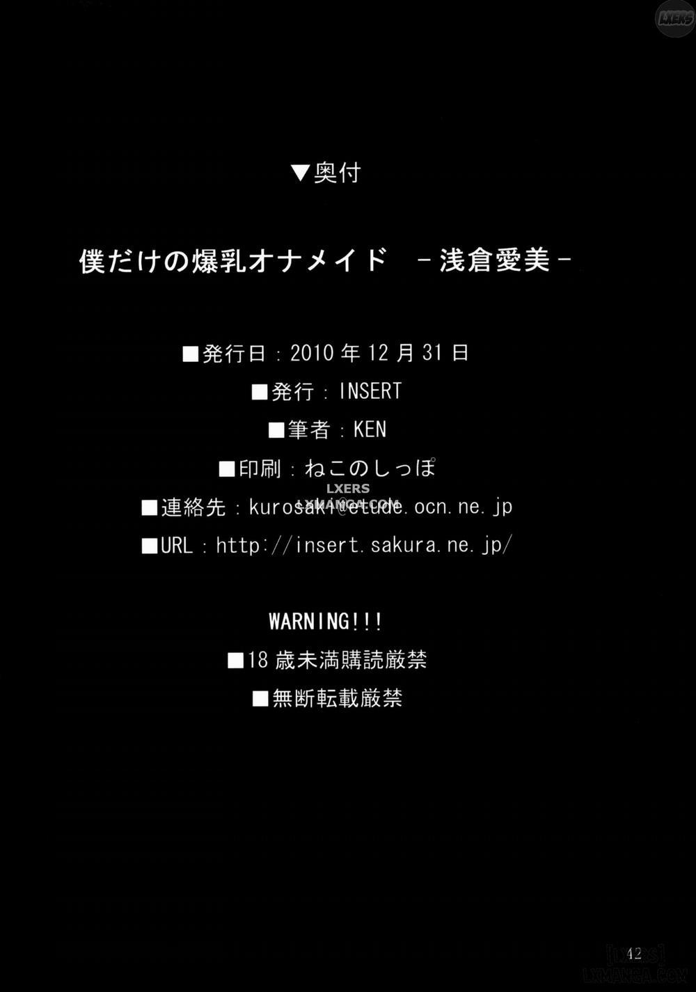 My Personal Big Breasted Masturbation Maid - Asakura Manami Oneshot trang 40