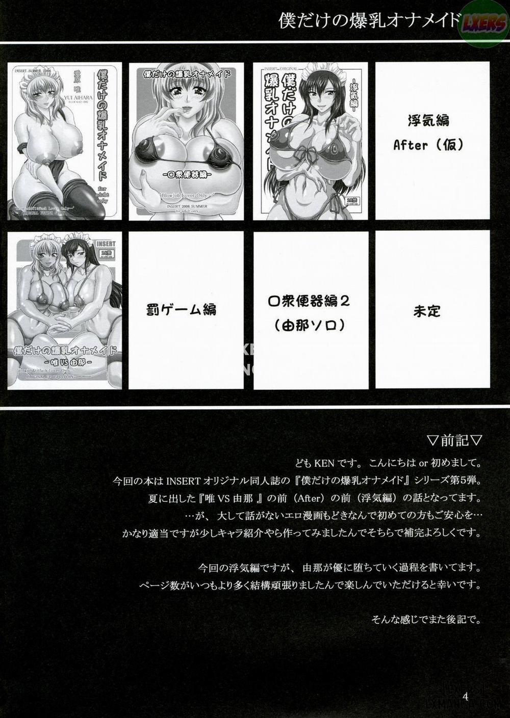 My Personal Big Breasted Masturbation Maid - Flirtation Chapter Oneshot trang 2