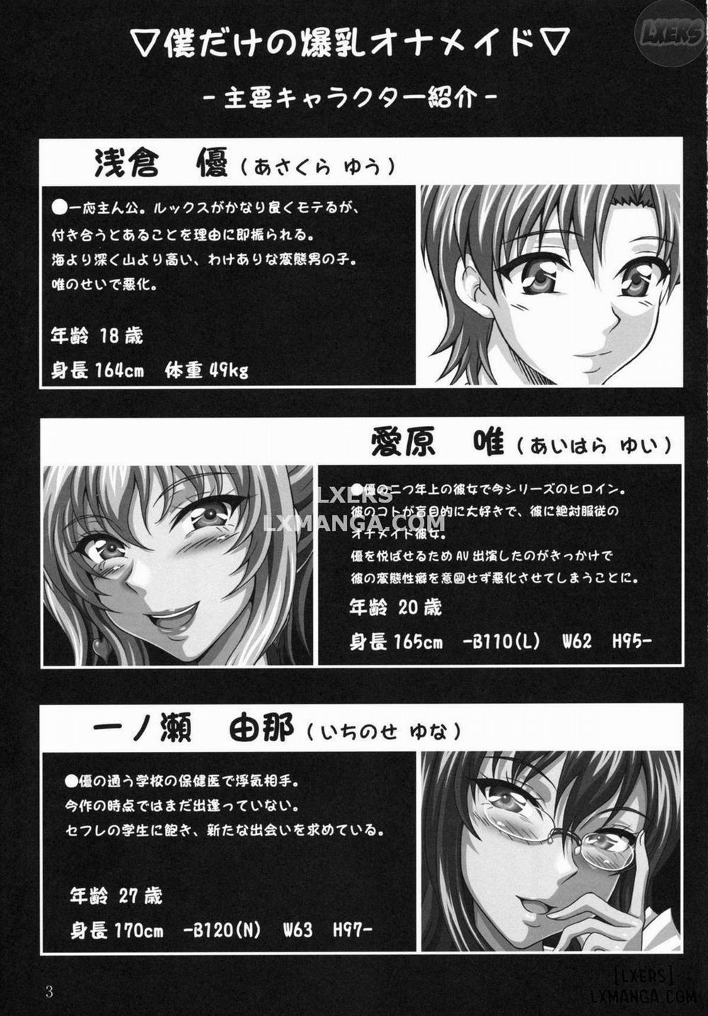 My Personal Big Breasted Masturbation Maid On Loan Oneshot trang 1