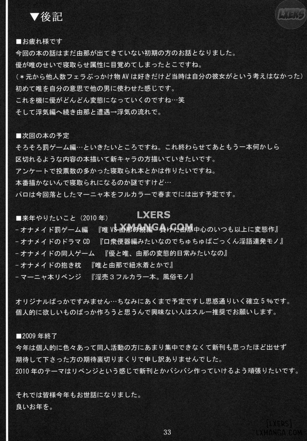 My Personal Big Breasted Masturbation Maid On Loan Oneshot trang 31