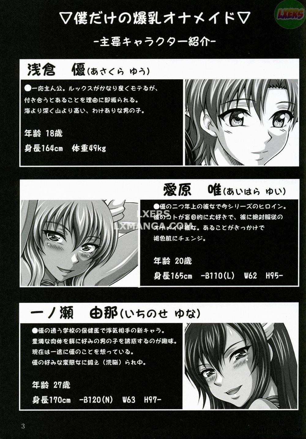 My Personal Big Breasted Masturbation Maid X2 Oneshot trang 1