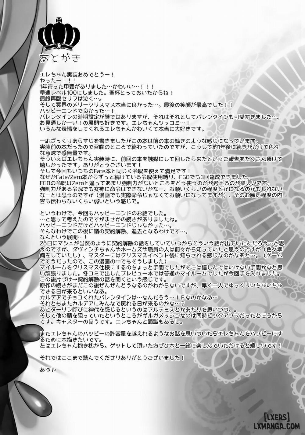 My Room de Ere-chan to Oneshot trang 22