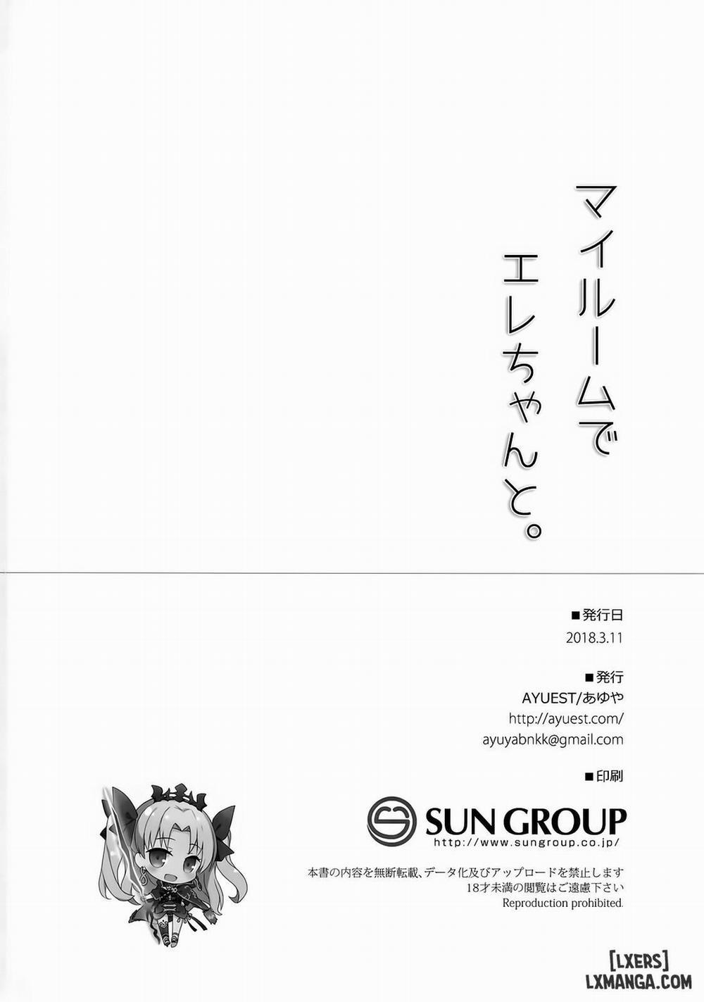 My Room de Ere-chan to Oneshot trang 24