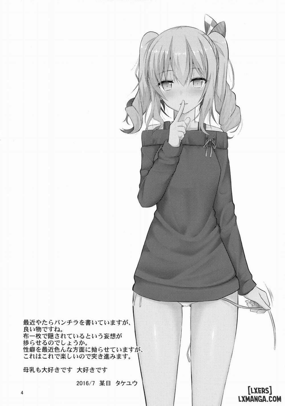 My Sexy Private Life with Kashima Oneshot trang 1