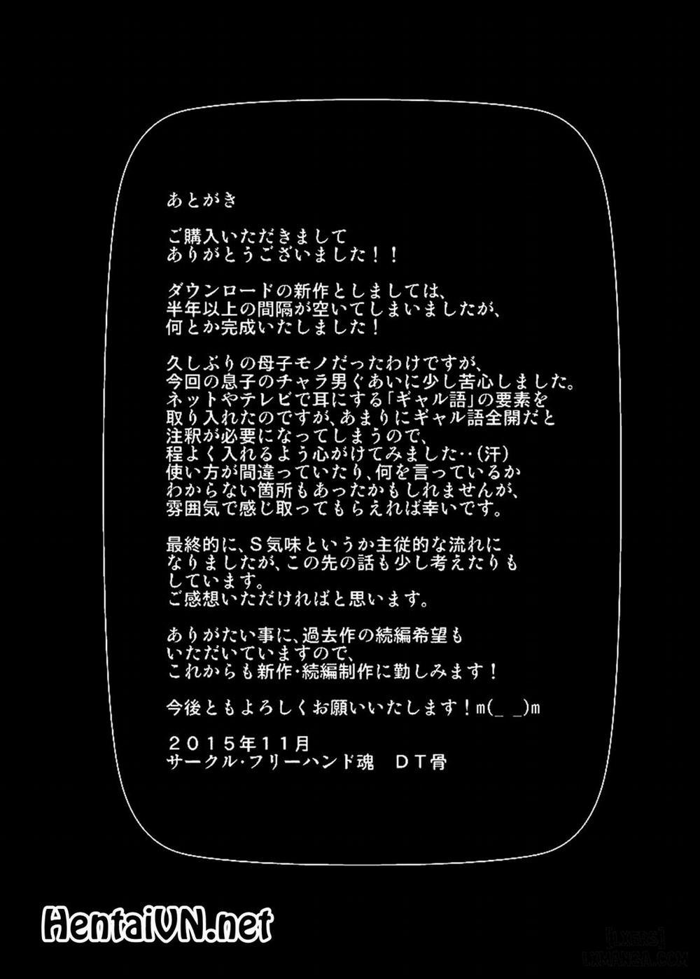 My son Returned as a Blond man slut Oneshot trang 58