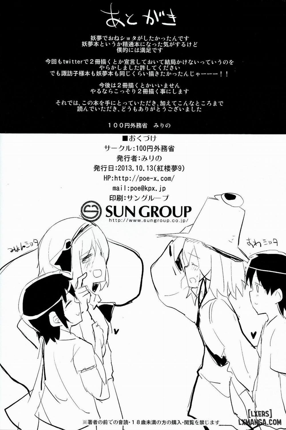 Myon Shota Oneshot trang 20