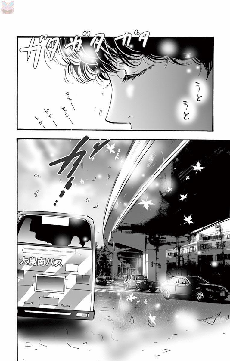 Mystery To Iunakare 2 trang 20