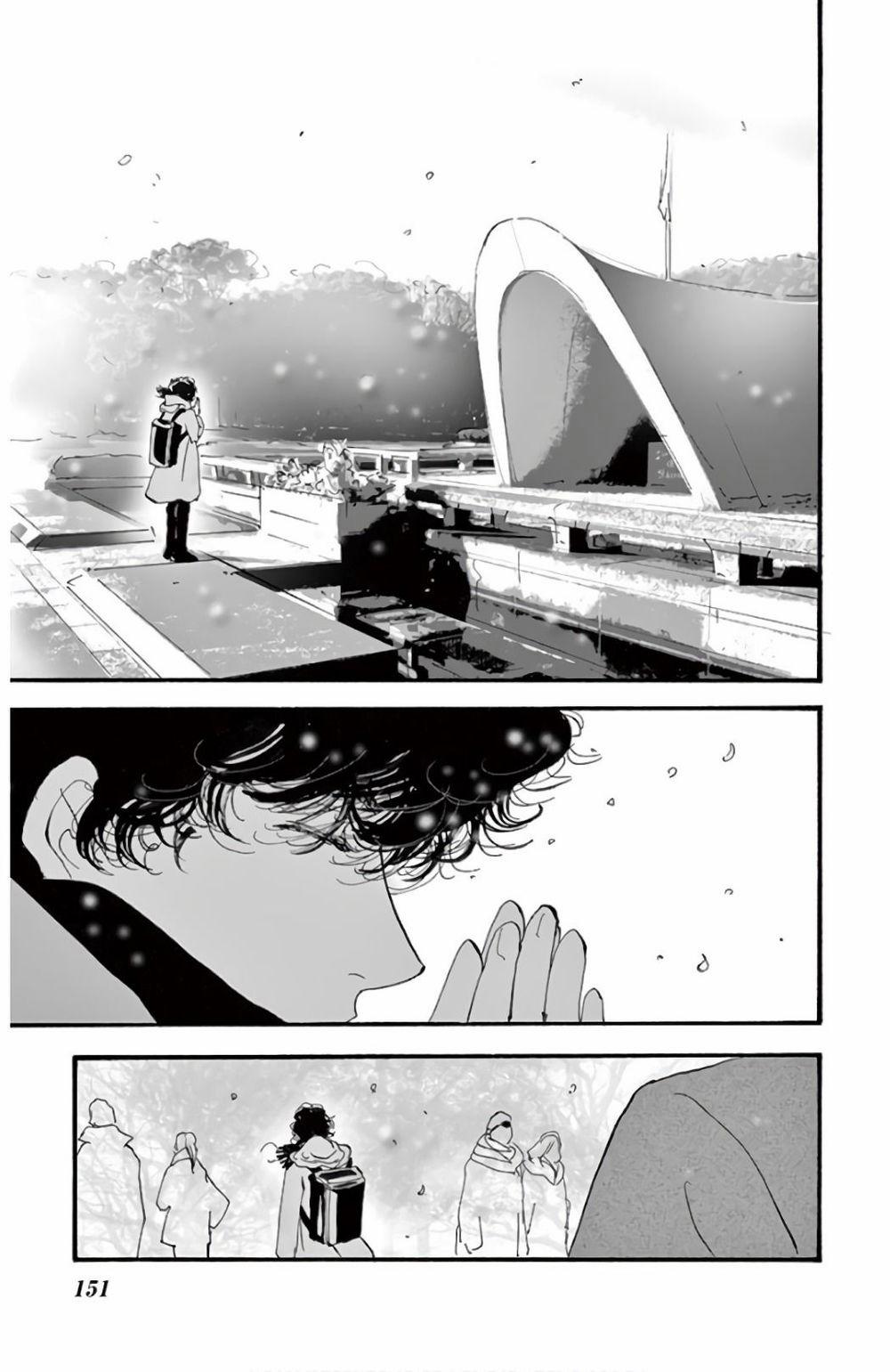 Mystery To Iunakare 4.1 trang 7