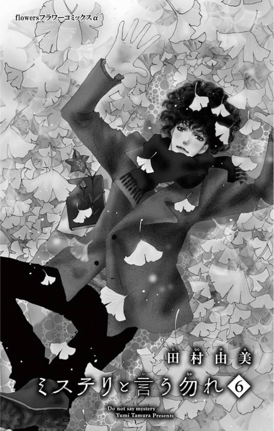 Mystery To Iunakare 9 trang 4