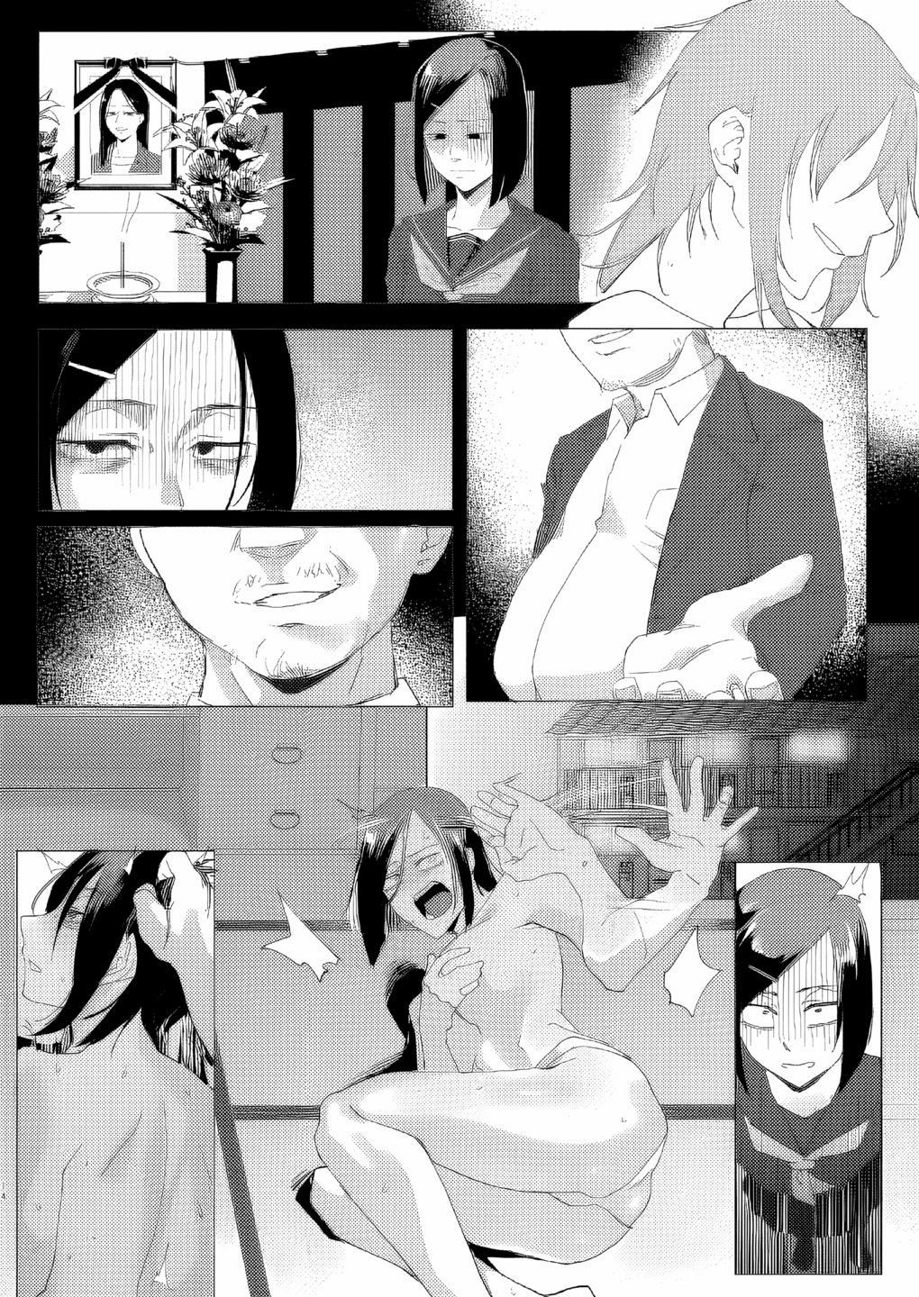 Na, shounen? Oneshot trang 15