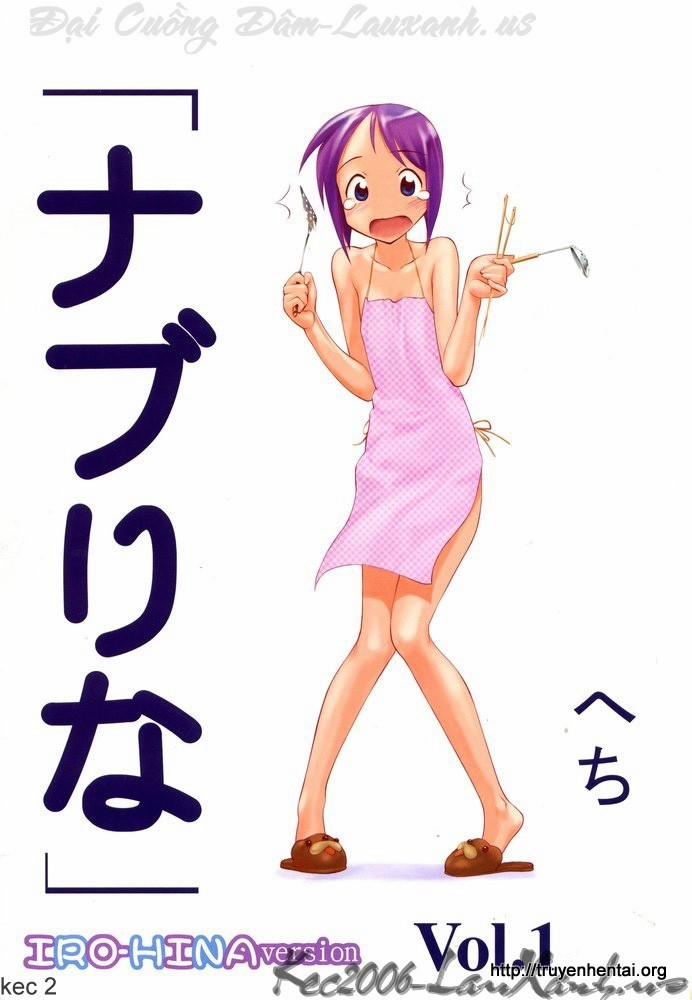 Nabu Rina 1 IRO-HINA Version (Love Hina) Oneshot [Full Color] trang 1