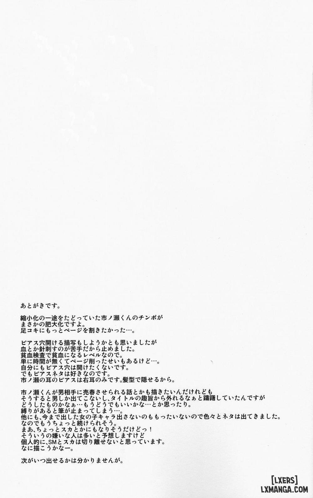 Naburi Itsu Oneshot trang 31