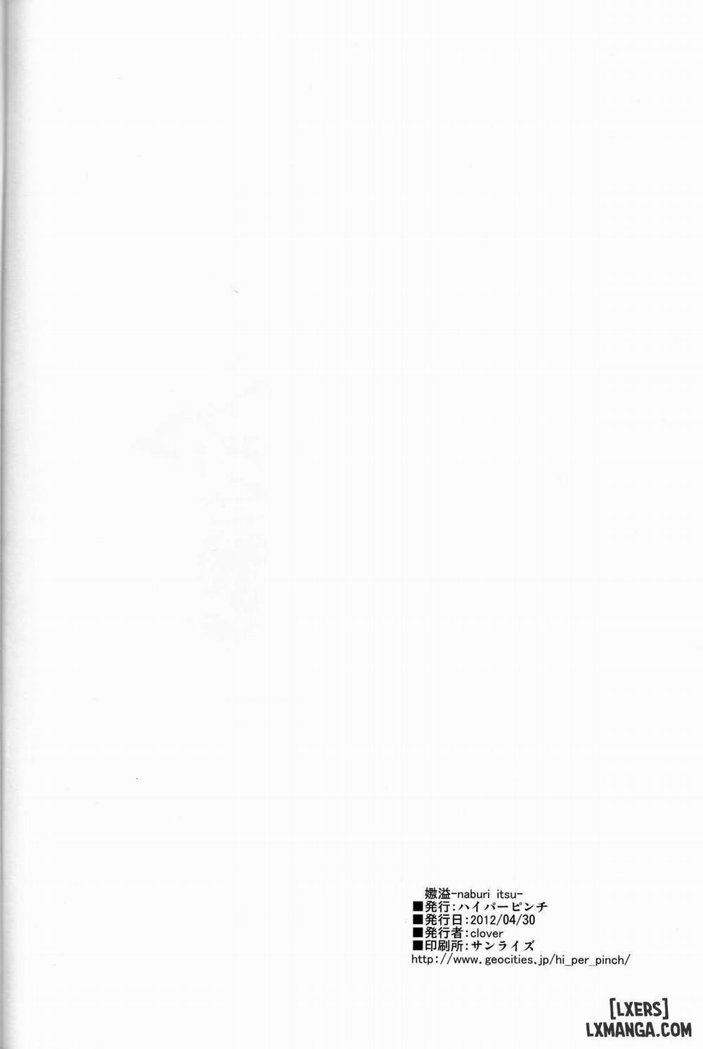 Naburi Itsu Oneshot trang 32