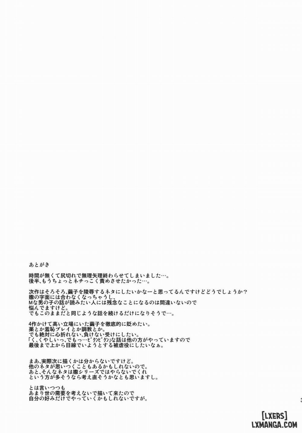 Naburi Yoshi Oneshot trang 39