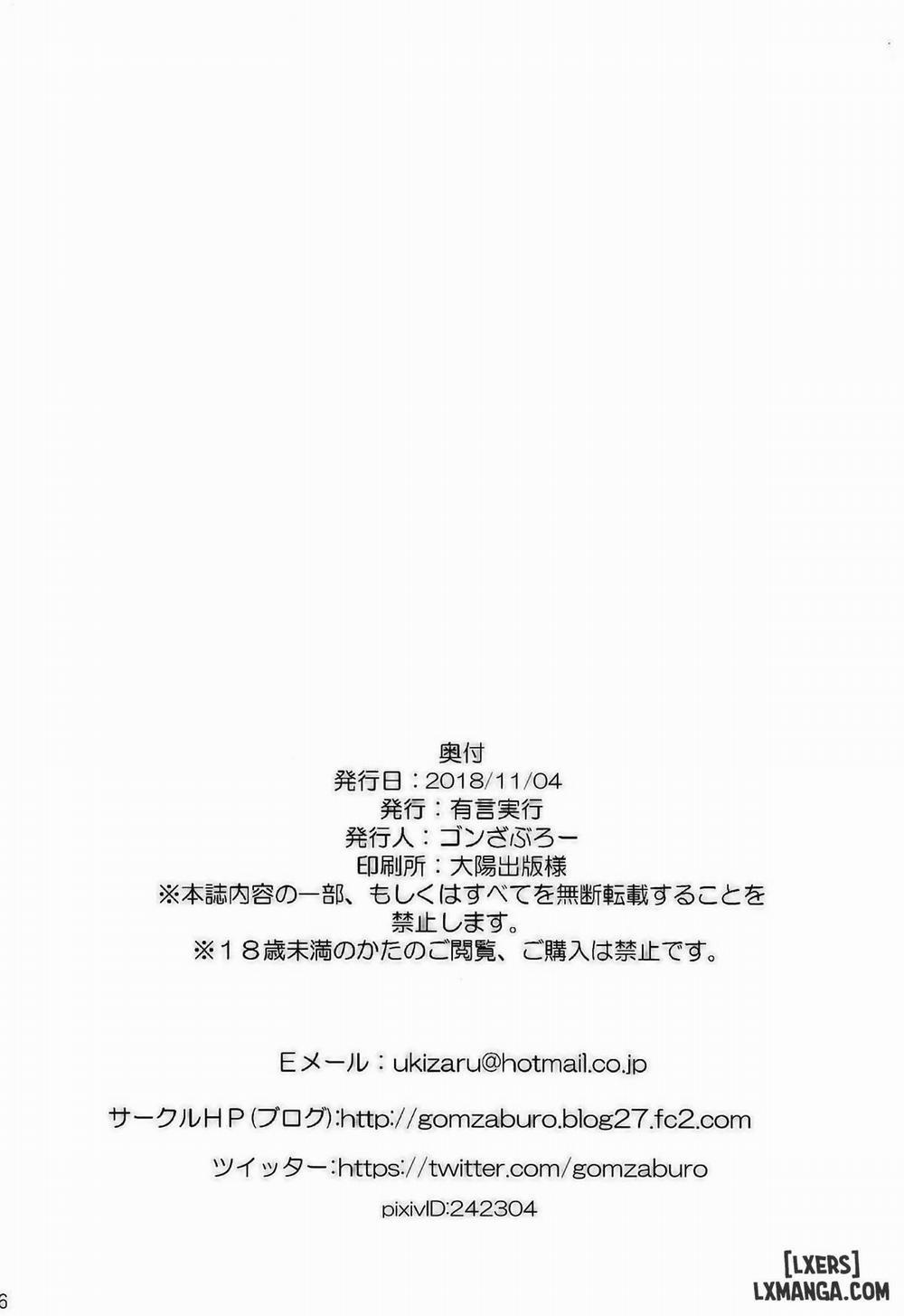 Nadenade Shiro Oneshot trang 24