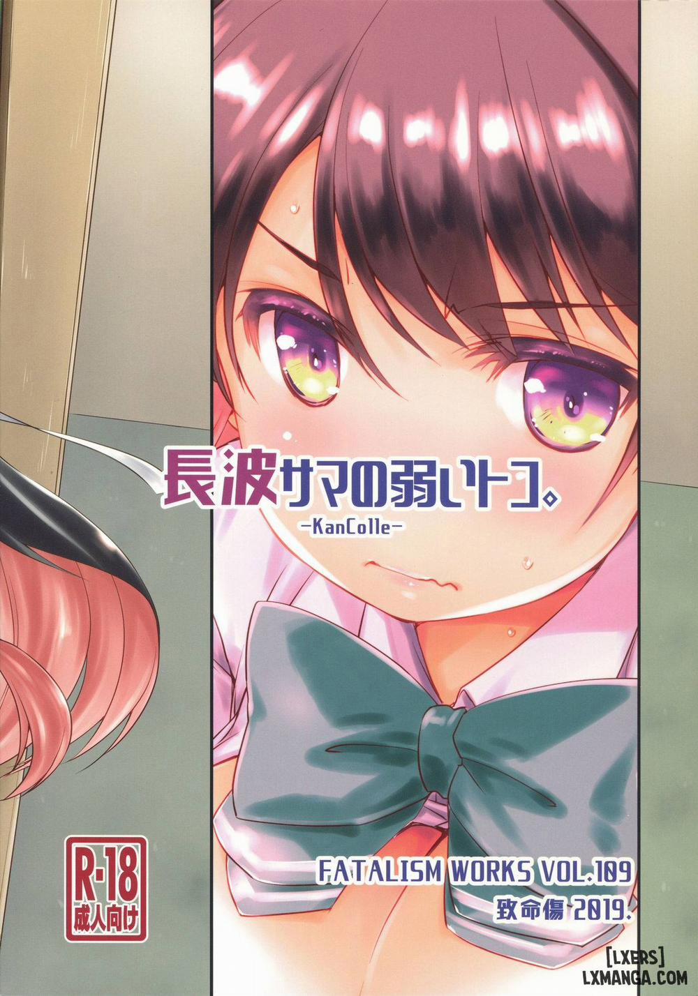 Naganami sama no Yowaitoko Oneshot trang 25
