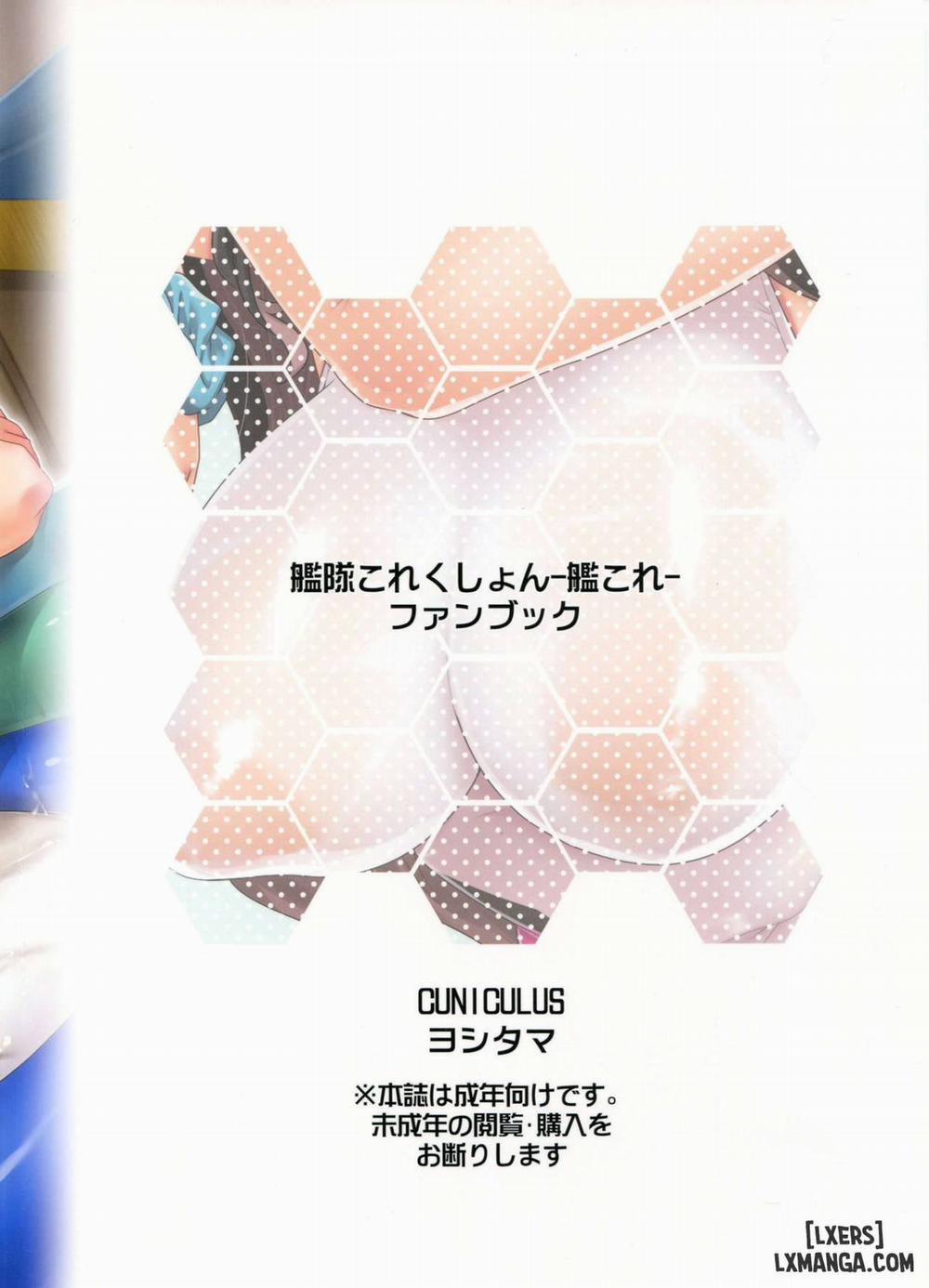 Naganami-sama to Ikinuki Oneshot trang 18