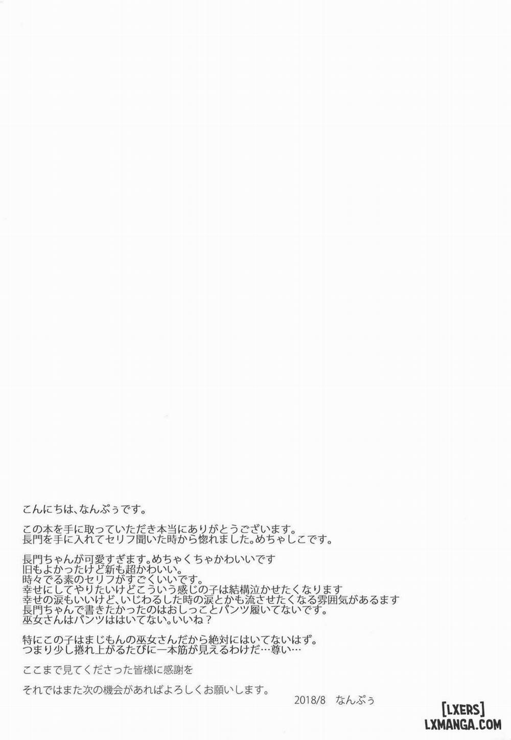 Nagato-chan wa Haitenai Oneshot trang 19