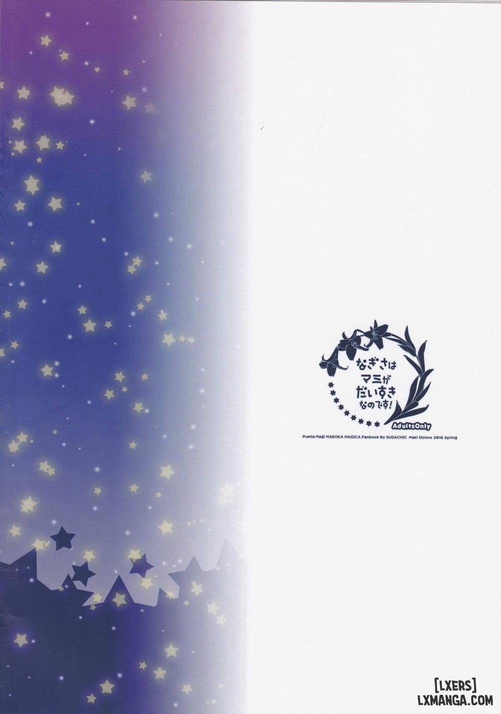 Nagisa wa Mami ga Daisuki nanodesu Oneshot trang 17