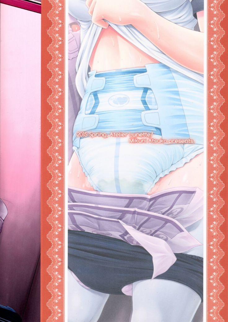 Naisho Nano! -Haruhara-ke Sanshimai Monogatari- 2 2 trang 17