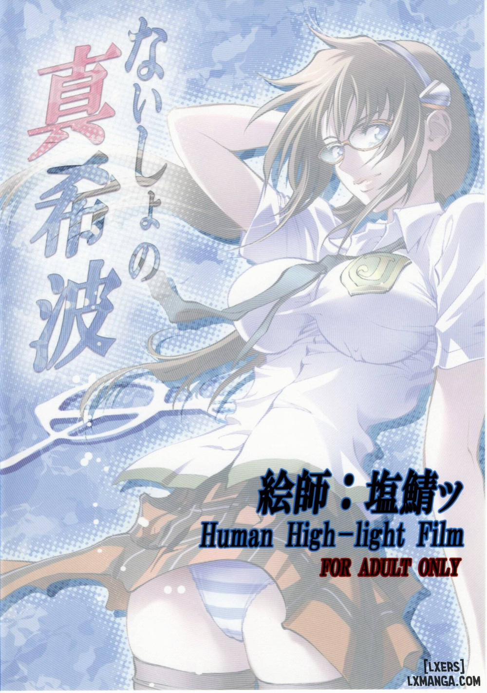 Naisho no Makinami Oneshot trang 31