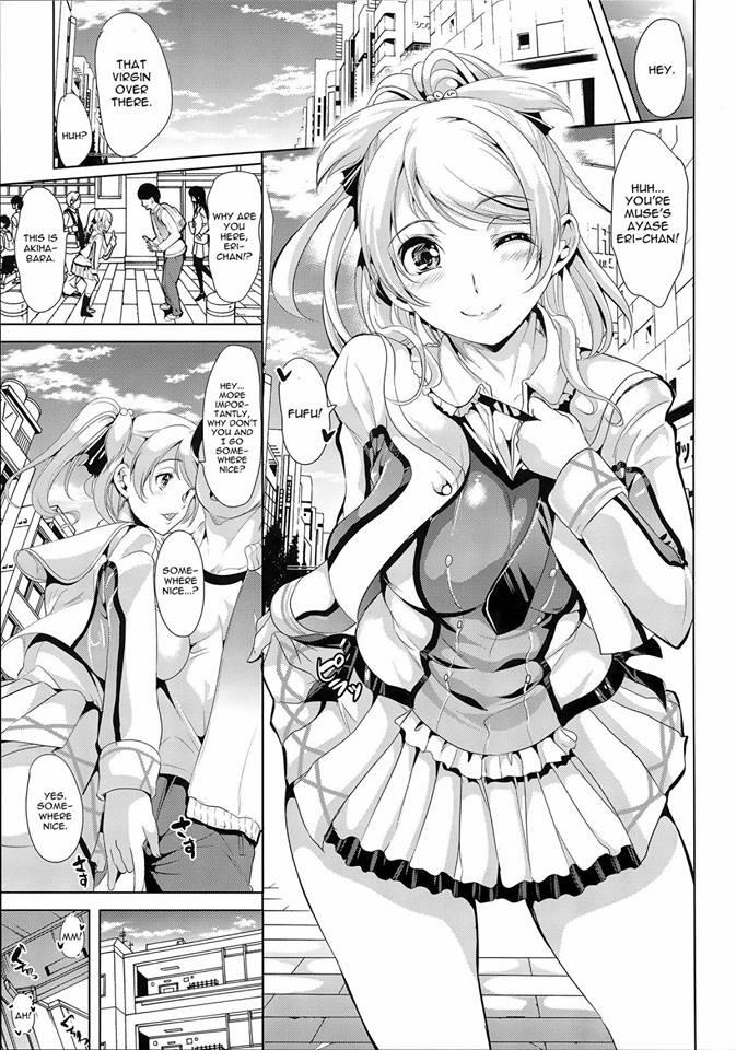 Nakadashi Senyou NozoEri Sou (Love Live!) Oneshot trang 11