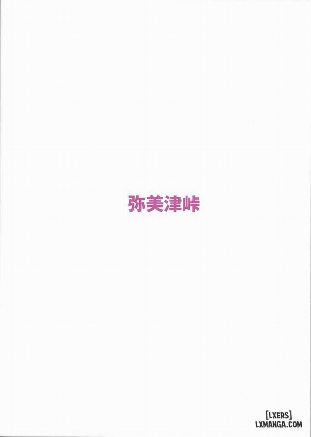 Nakadashi Senyou NozoEri Sou Oneshot trang 1