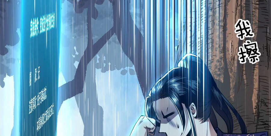 Nam Chủ Và Hậu Cung Đều Là Của Ta 0 trang 19