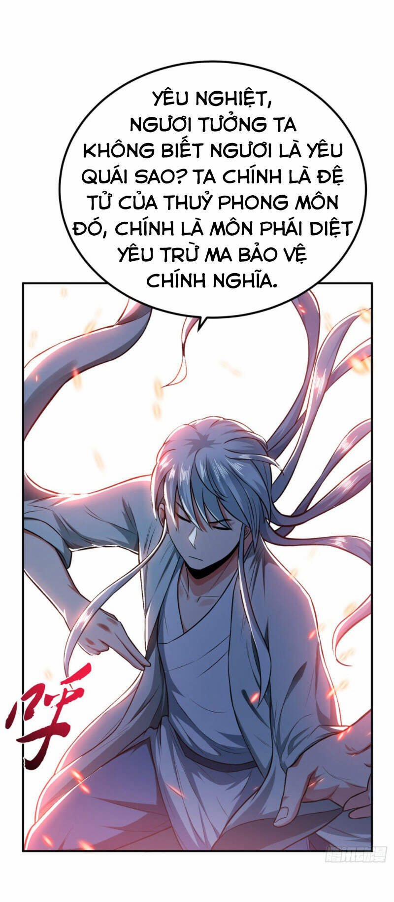 Nam Chủ Và Hậu Cung Đều Là Của Ta 17 trang 17