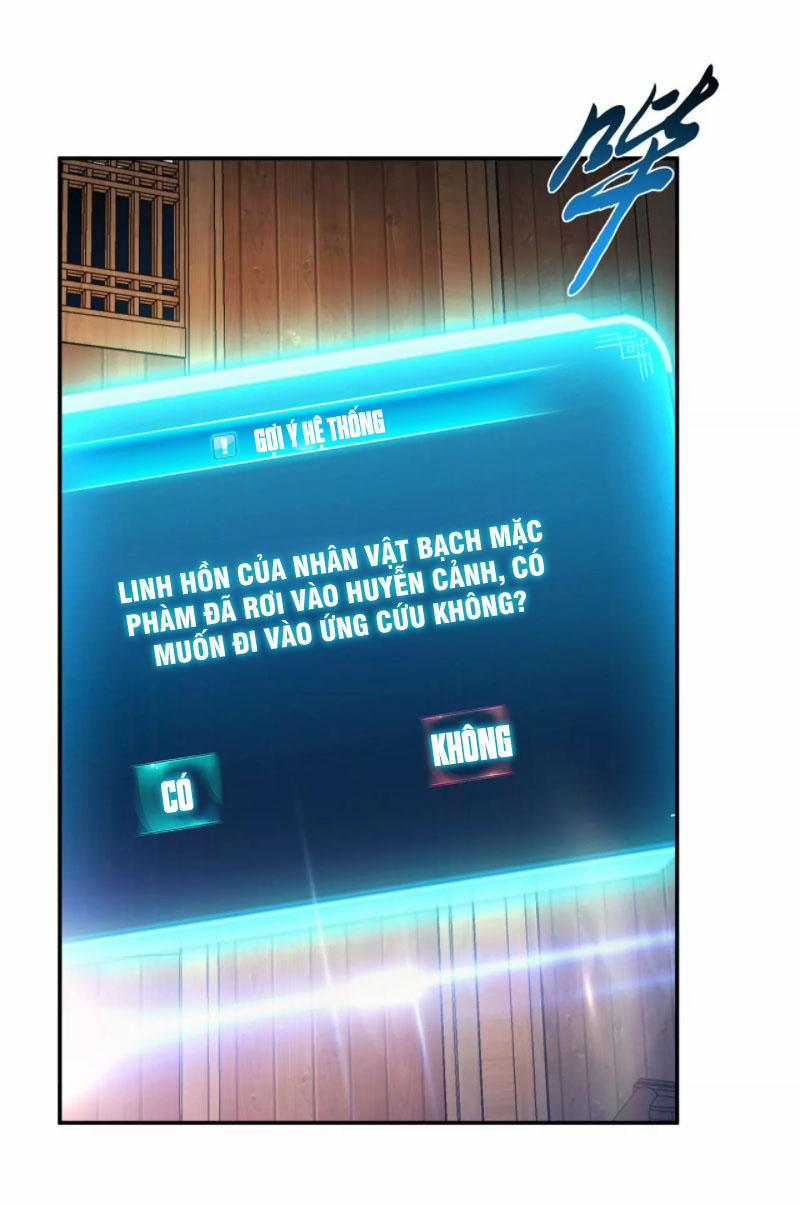 Nam Chủ Và Hậu Cung Đều Là Của Ta 21 trang 26