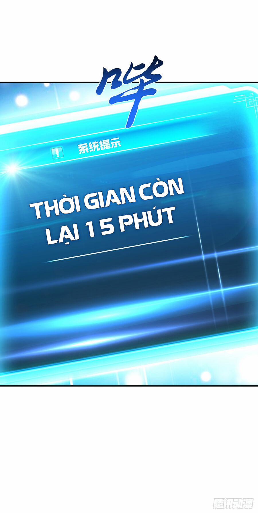 Nam Chủ Và Hậu Cung Đều Là Của Ta 27 trang 37