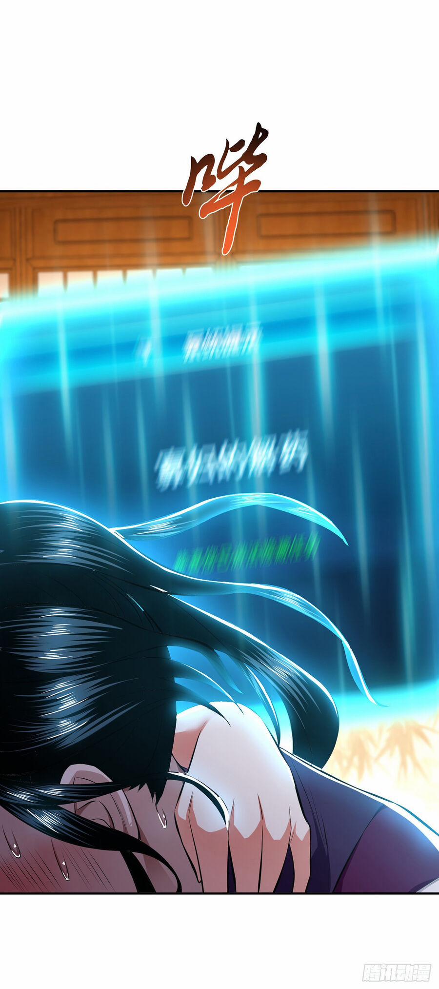 Nam Chủ Và Hậu Cung Đều Là Của Ta 28 trang 22