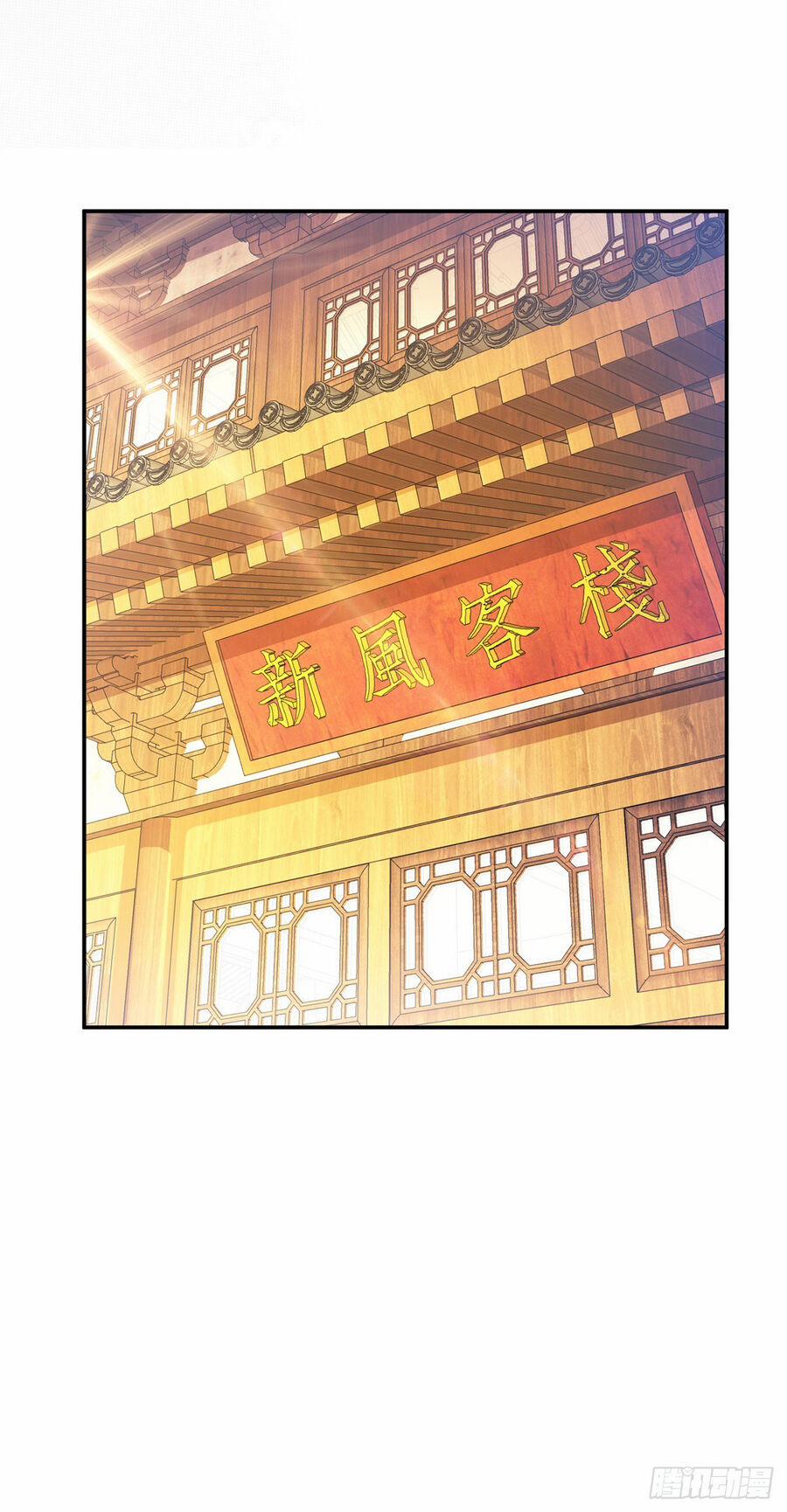 Nam Chủ Và Hậu Cung Đều Là Của Ta 29 trang 22