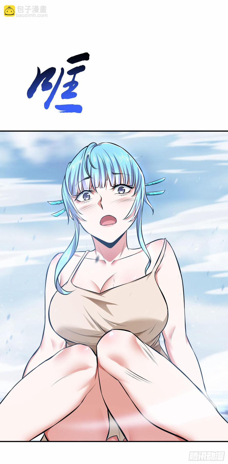 Nam Chủ Và Hậu Cung Đều Là Của Ta 35 trang 6