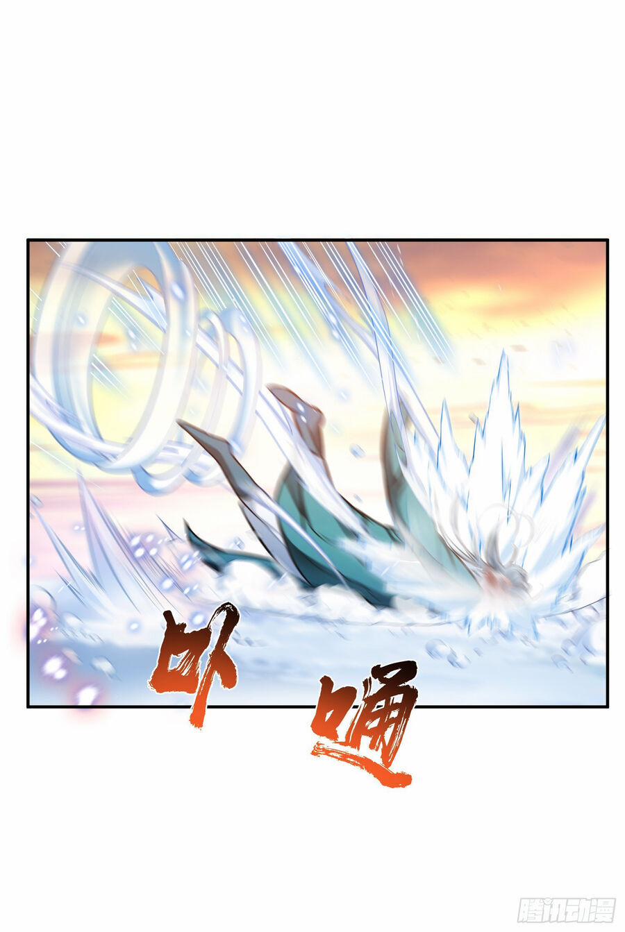 Nam Chủ Và Hậu Cung Đều Là Của Ta 36 trang 30