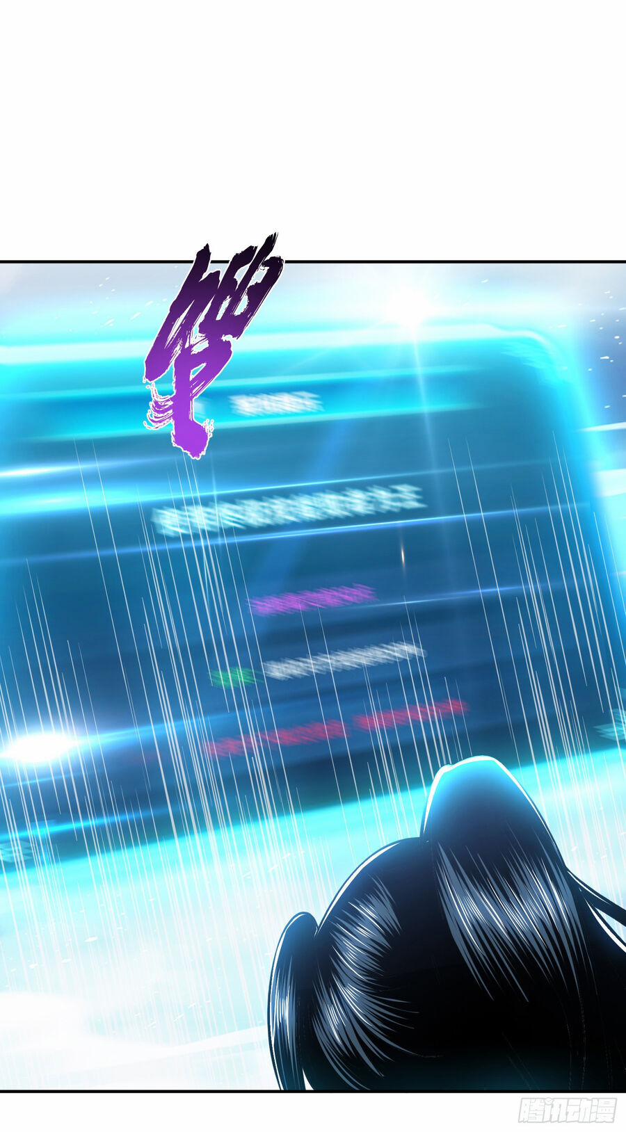 Nam Chủ Và Hậu Cung Đều Là Của Ta 37 trang 34