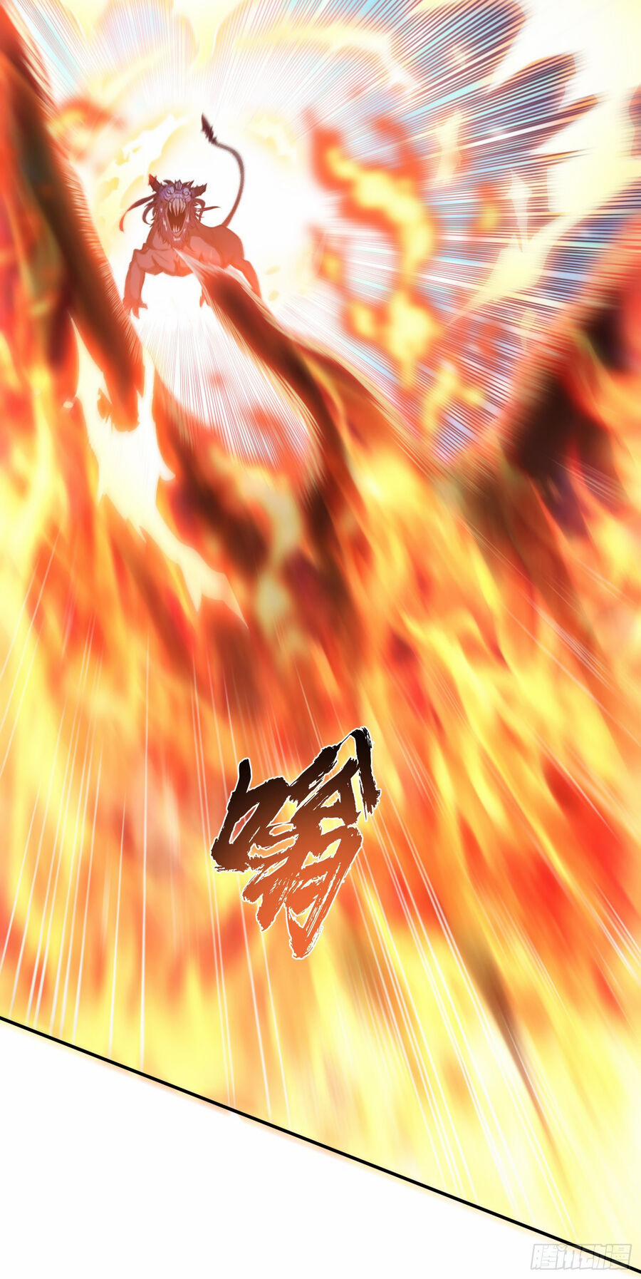 Nam Chủ Và Hậu Cung Đều Là Của Ta 37 trang 4