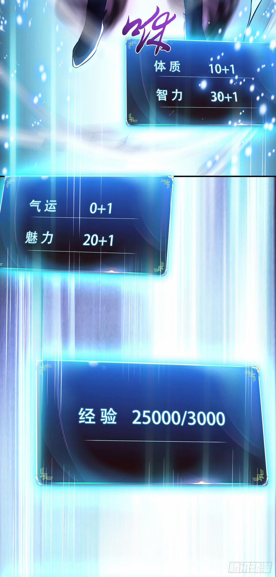 Nam Chủ Và Hậu Cung Đều Là Của Ta 38.5 trang 2