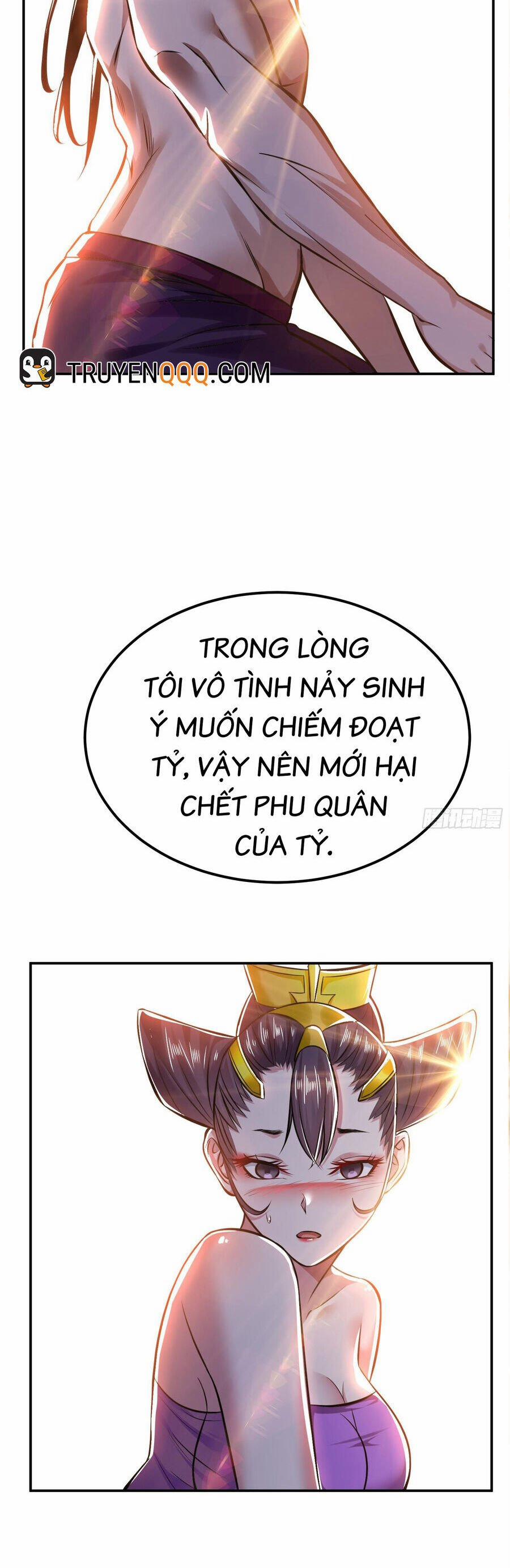 Nam Chủ Và Hậu Cung Đều Là Của Ta 43 trang 13