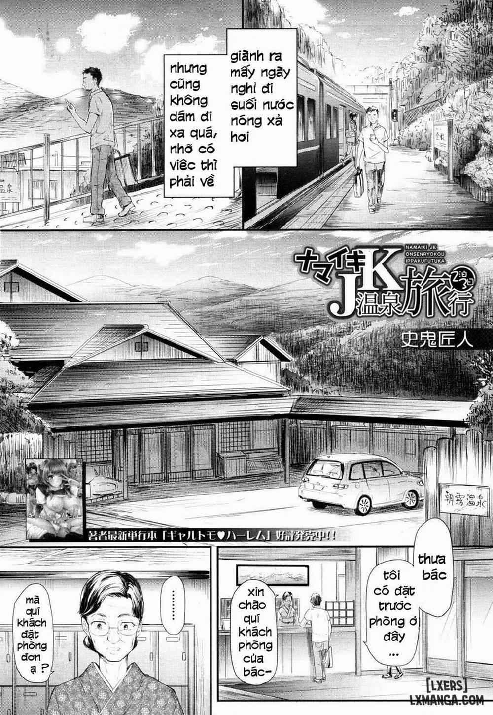 Namaiki JK Onsen Ryokou 1 trang 1