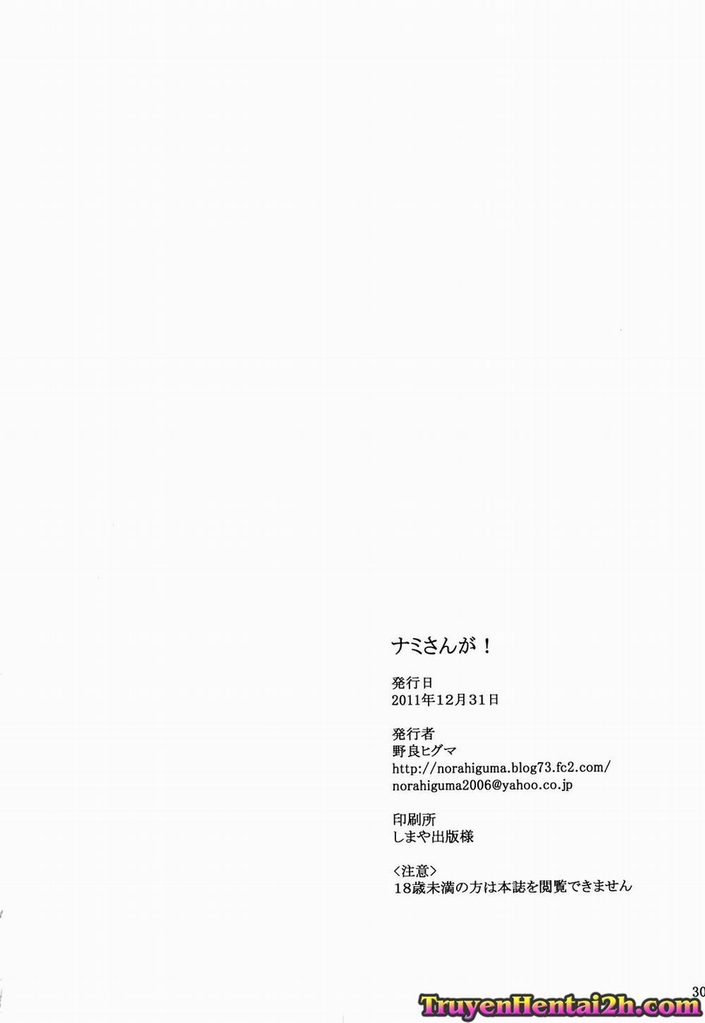 Nami-San Ga! (One Piece) Oneshot trang 29