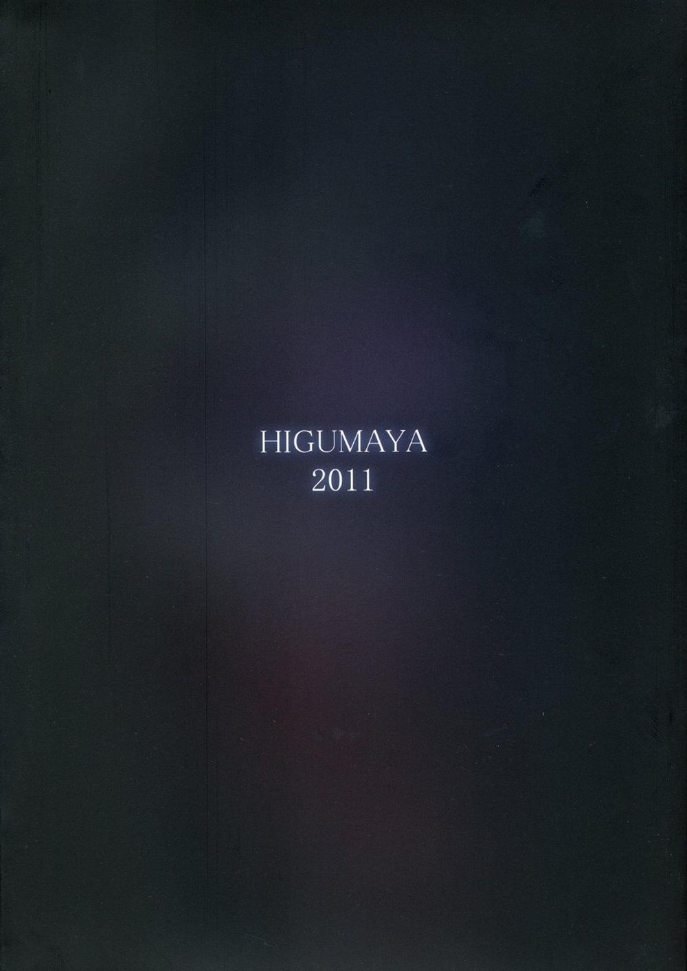 Nami-San Ga Oneshot trang 1